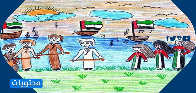 رسوم اليوم الوطني لدولة الإمارات العربية المتحدة 49