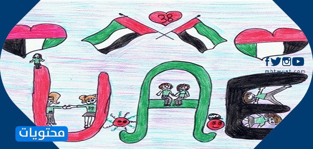 رسوم اليوم الوطني لدولة الإمارات العربية المتحدة 49