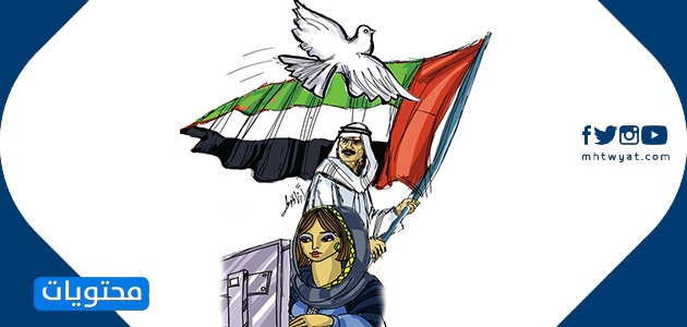 رسوم اليوم الوطني لدولة الإمارات العربية المتحدة 49
