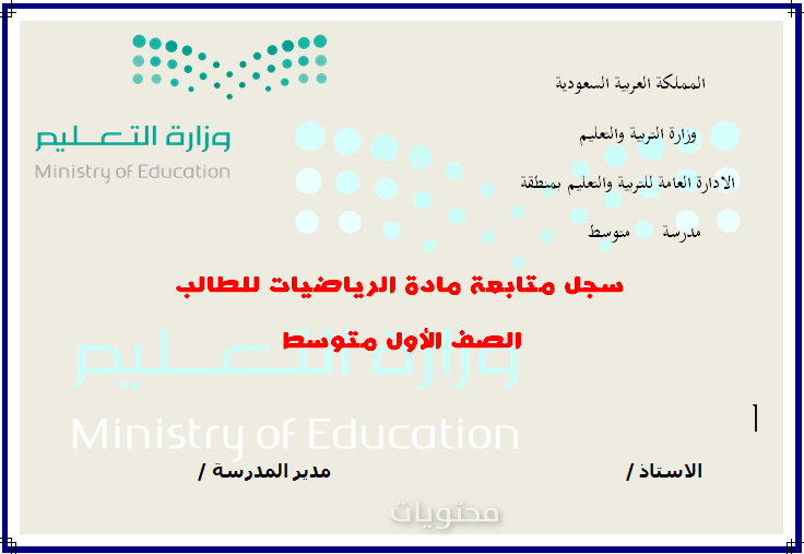 غطاء تسجيل الدخول قابل للتعديل 1442