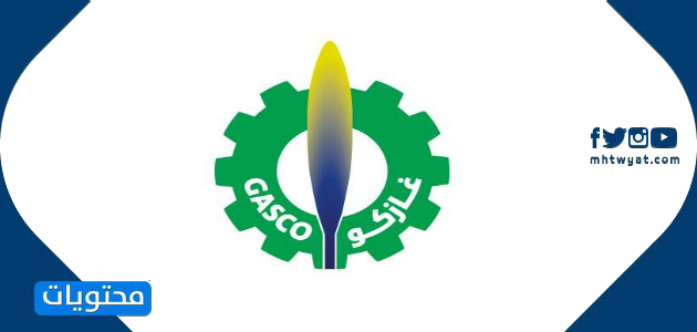 المؤسسة الوطنية للغاز والإنتاج