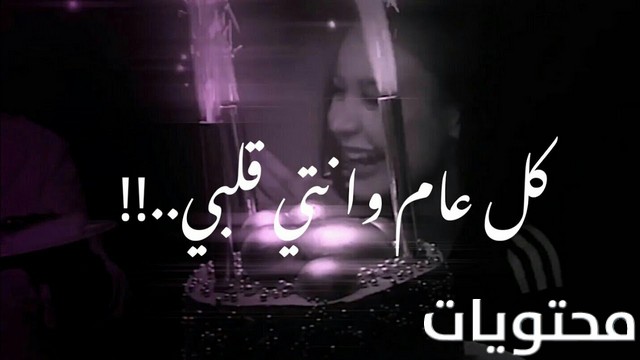 بطاقات السنة الجديدة