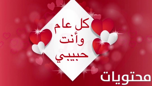 صور العام الجديد 2021