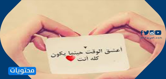 أجمل صور الحب والحنان والإعجاب للمتزوجين