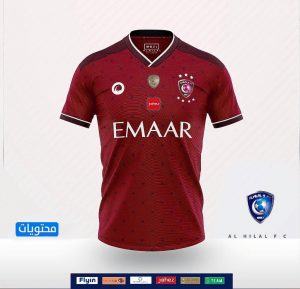 طقم الهلال 2021 الجديد