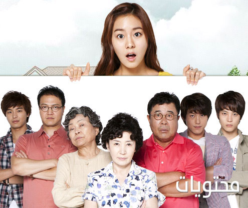 عائلة أوجاكيو