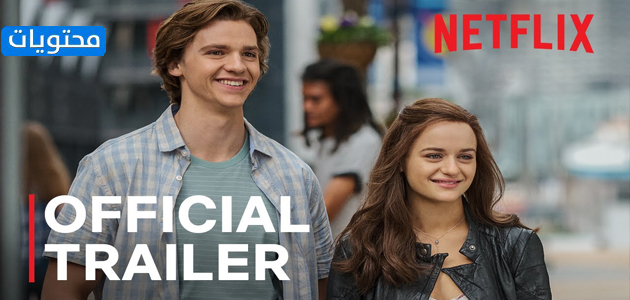 فيلم Kissing Booth 2