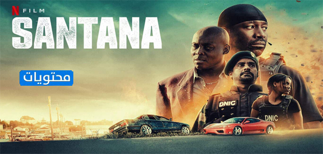 أفضل أفلام Netflix لعام 2020