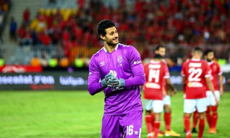واعلن الاهلي اصابة الشناوي وغيابه. وأعلن الأهلي عن إصابة الشناوي واختفائه.