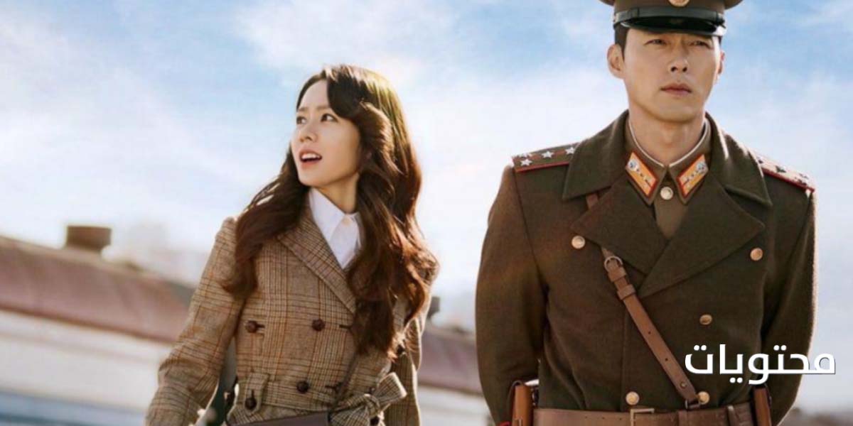 هبوط تحطم عليك