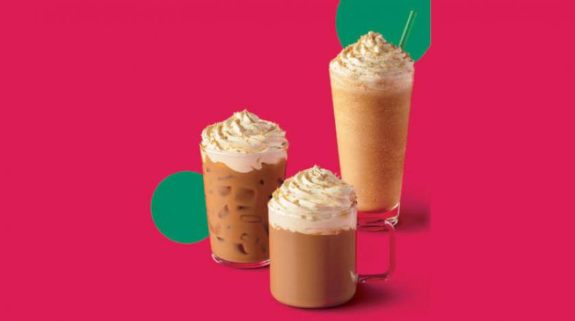 توفي نت لاتيه