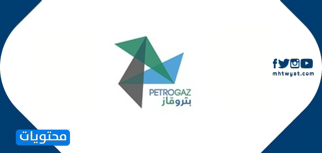 مصنع بتروكاز للخدمات البترولية هو أحد أسماء الشركات النفطية في المملكة العربية السعودية.