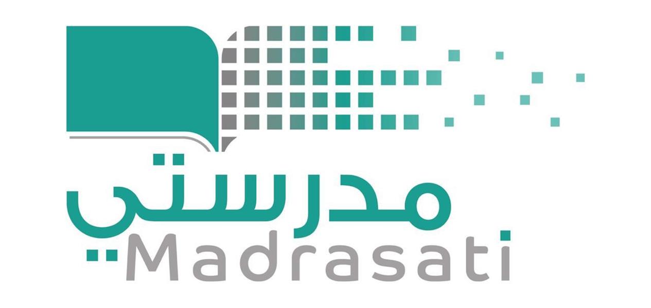 منصة مدرستي ... عملية تدريبية مكتملة بانتظام في الواقع الافتراضي