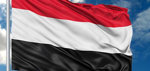 كم عدد الألوان والدلالات في علم اليمن - الموضوع