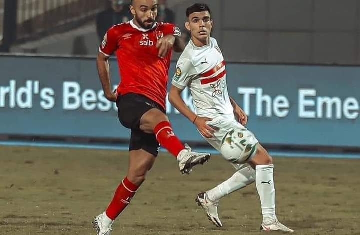 الاهلي الزمالك