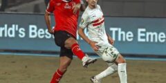 هل يصطدم الأهلي بالزمالك في مجموعات دوري اسماء اسماء ابطال أفريقيا ؟