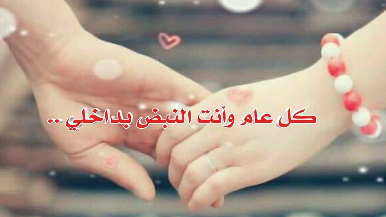 احتفال العام الجديد 