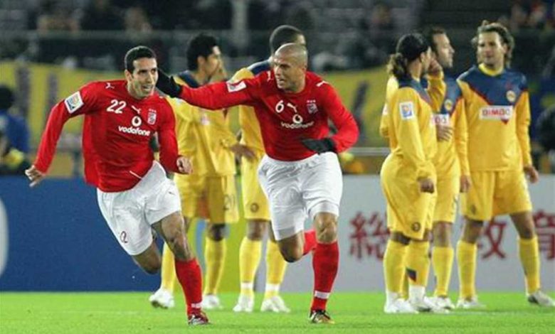 زي النهاردة .. أبو تريكة يقود الأهلي إلى البرونزية في كأس العالم للأندية. زي النهاردة .. أبو تريكة يقود الأهلي إلى البرونزية في كأس العالم للأندية.