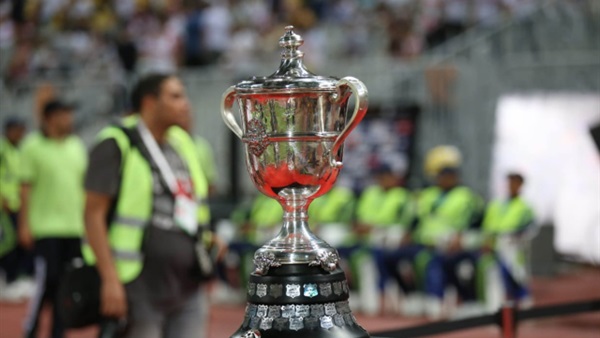 تعرف على اليوم الأخير من كأس مصر. تعرف على اليوم الأخير من كأس مصر.