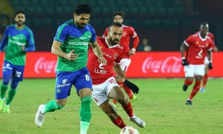بالأرقام .. التاريخ يدعم جانب الأهلي أمام المقاصة أمام صدام الليلة. بالأرقام .. التاريخ يدعم جانب الأهلي أمام المقاصة أمام صدام الليلة.
