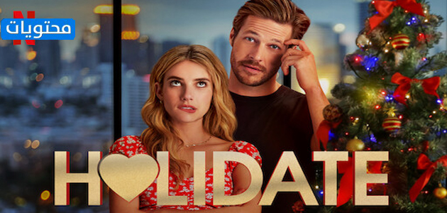 أفضل أفلام Netflix لعام 2020