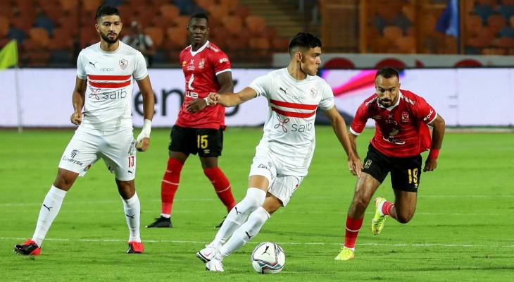 الاهلي الزمالك