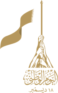 صور اليوم الوطني لدولة قطر