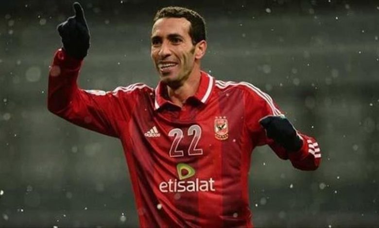 أبو تريكة يهنئ الأهلي على لقب كأس مصر. أبو تريكة يهنئ الأهلي على لقب كأس مصر.