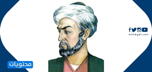 Sibawayh