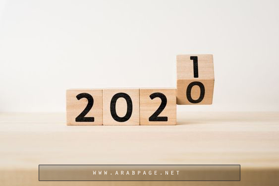 صور زينة رأس السنة 2021 , زينة رأس السنة2021 افكار لديكور رأس السنة 2021