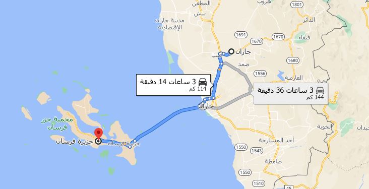 "هرب