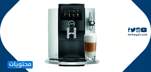 آلة Jura S8 Bean to Cup