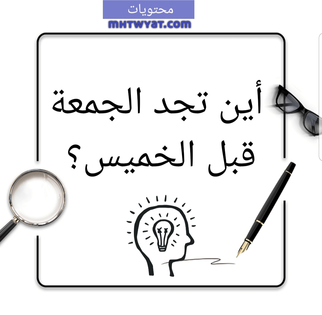 ألغاز الصورة