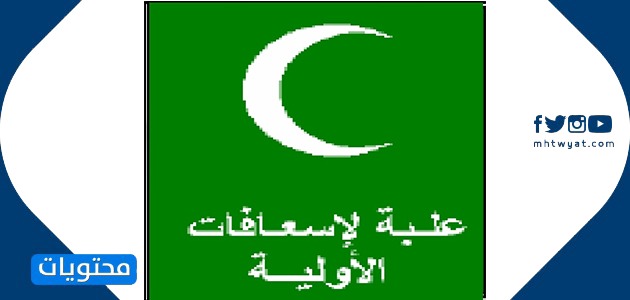 رموز الأمان في المختبر