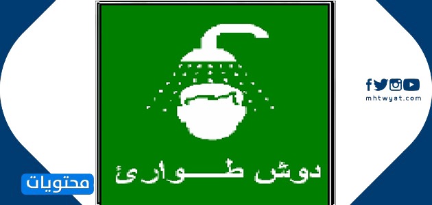 رموز الأمان في المختبر