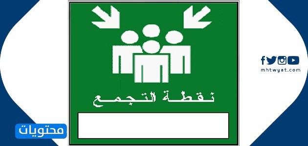رموز الأمان في المختبر