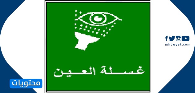 رموز الأمان في المختبر