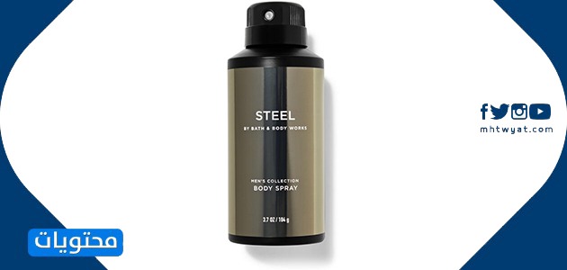 أفضل عطور للاستحمام والجسم للرجال