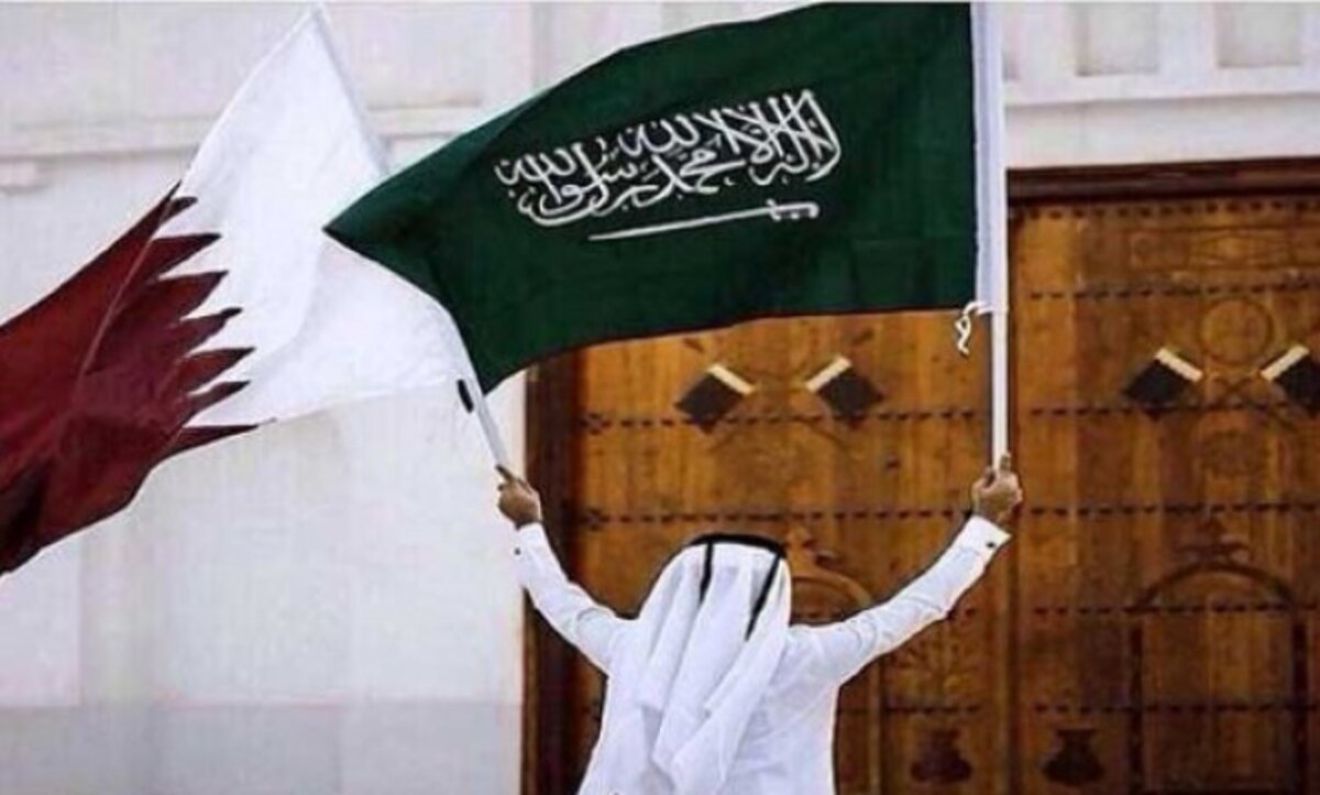 صور علم دولة قطر والمملكة العربية السعودية 2021