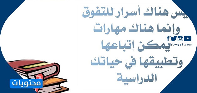 بطاقات ترحيب للطلاب