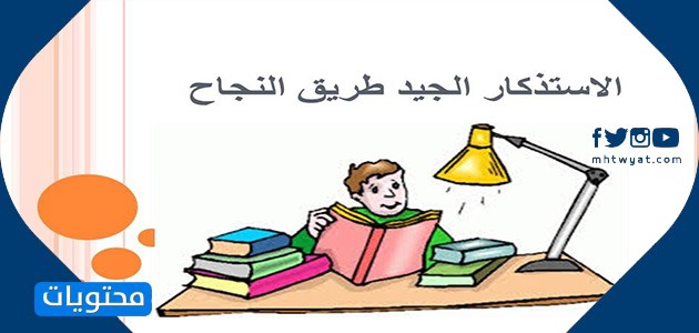 بطاقات ترحيب للطلاب