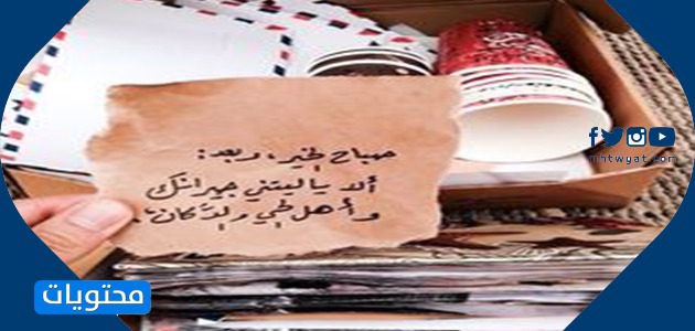 صور صباح الخير يا اصدقاء 2021