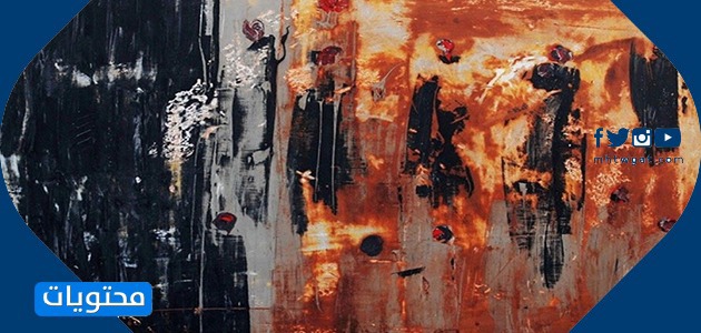 الفن التشكيلي المعاصر واستخدام مواد متعددة