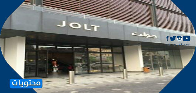 مقهى غولت - أفضل مقاهي الخبر المطلة على البحر 2021