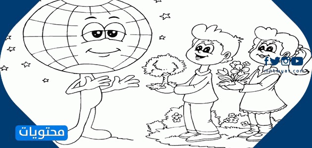 حاول حماية نظافة البيئة بالتلوين.