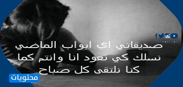 رسالة اعتذار لصديقتي صورة 1