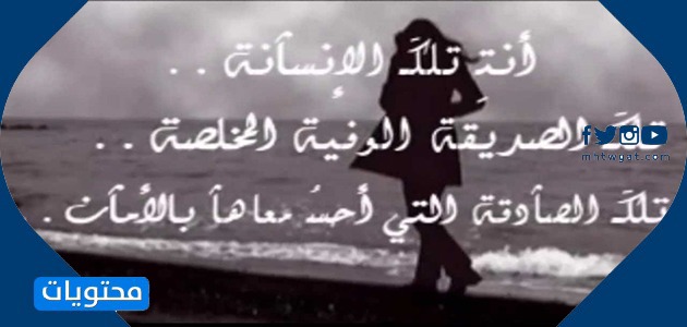 رسالة اعتذار لصيديقتي 3