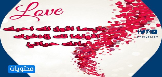 Aşk mektupları resimleri 22