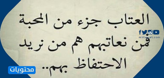 Zalim kocaya sitem mesajlarının resimleri