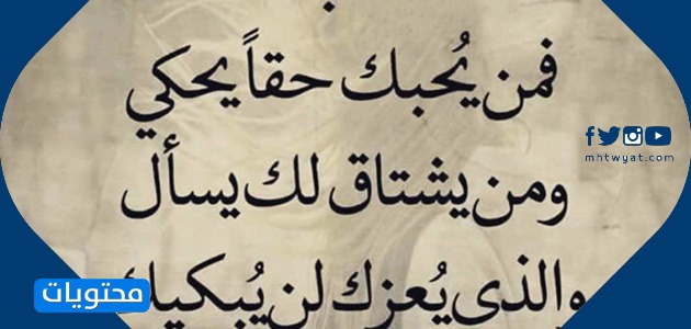 İhmal edilen adama kınama mesajlarının resimleri